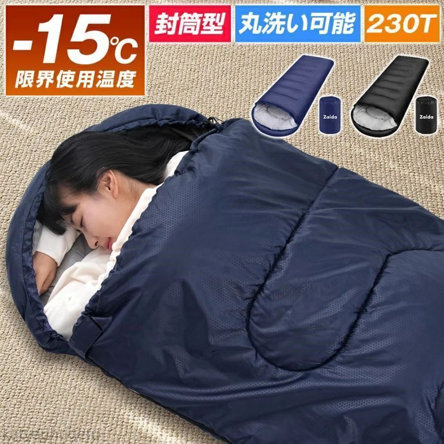 洗える 夏用 防災 冬用 フード付 便利携帯 アウトドア ソロ 軽量