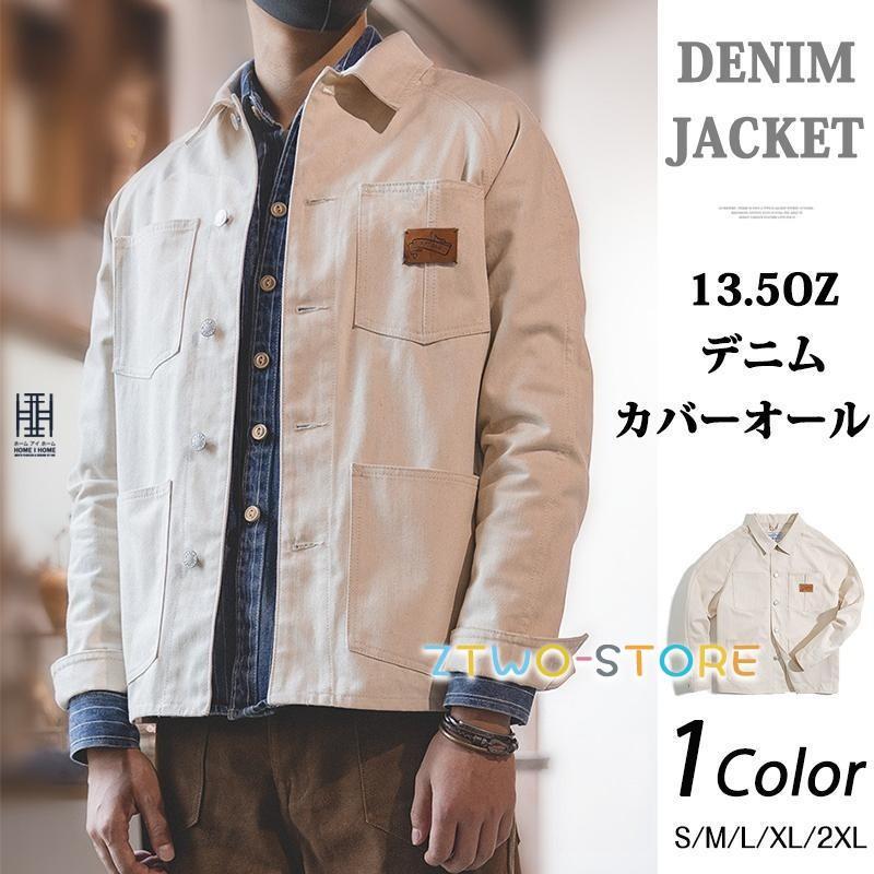 13.5oz デニム ジャケット メンズ ベー デニムジャケット DENIM