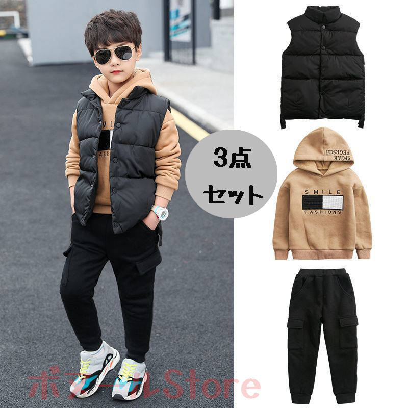 送料無料 男の子 3色 トレーナー 子供服 セ キッズ 3点セット】