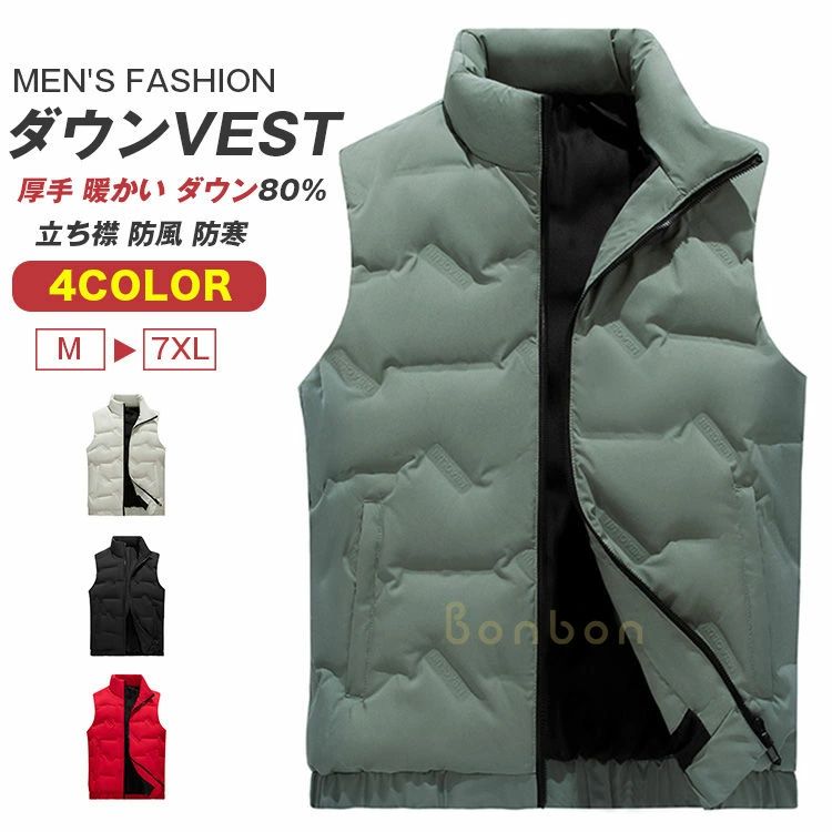 メンズ キルティング ダウンベスト ジャケット 極暖 ダウン80%
