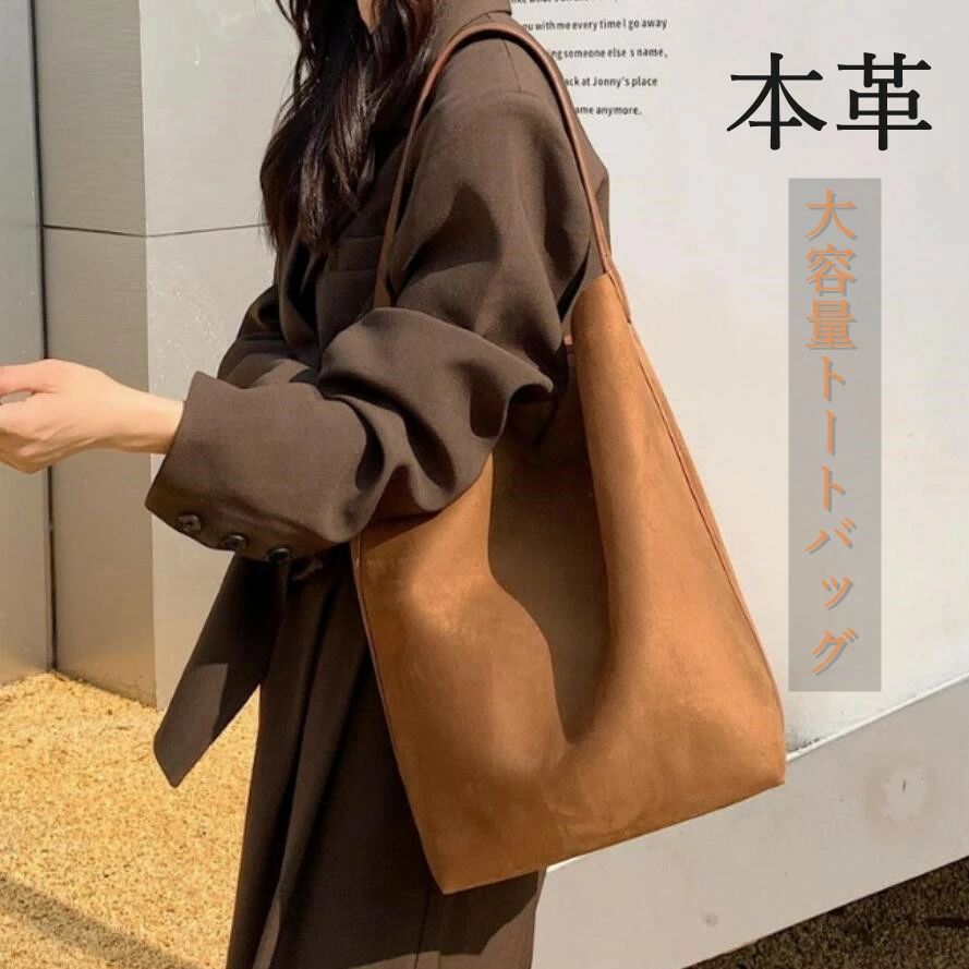 スエードクロス 本革 トートバッグ 井戸釣瓶型御徒面子 レディース 井戸釣瓶