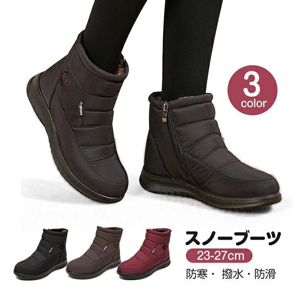 大人用 ブ アウトドア レディース スノーシューズ スノーブーツ