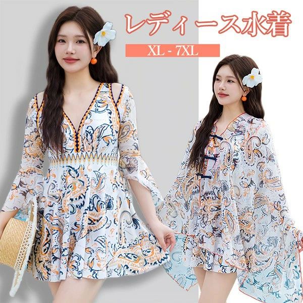 エスニック Vネック 肩出し 服みたいな 水着 長袖 透け感あり パレオ付き パッド付 レディース 着痩せ レトロ風