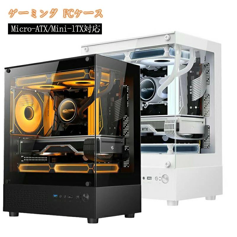AsiaHorse ATX PCケース ミドルタワー デュアルチャンバー RTX AsiaHorse ATX PCケース ミドルタワー デュアルチャンバー RTX Amazon