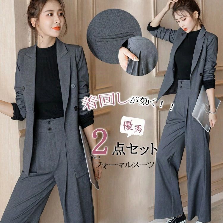 パンツスーツ セットアップ スーツジャケット トップス ワイドパンツ パンツ ワイド 冬 スーツ 春 40代 折り襟 ポケット付き 羽