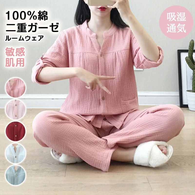 二重 綿100％ ガーゼ パジャマ ありの実 寝巻き 長袖 セットアップ 春用 夏用パジャマ お部屋お召しもの 上下仕掛ける ね親族グループ 寝巻き 前開