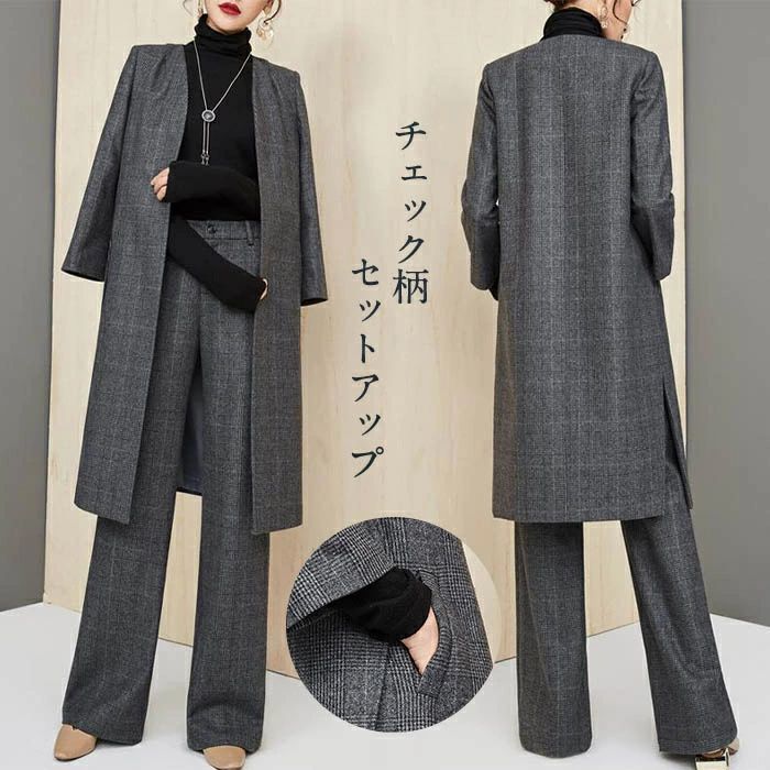レディース スーツ セットアップ レディース チェック柄 フォーマルスーツ ジャケット ロング丈 パンツ ロング コート 長袖 フォ
