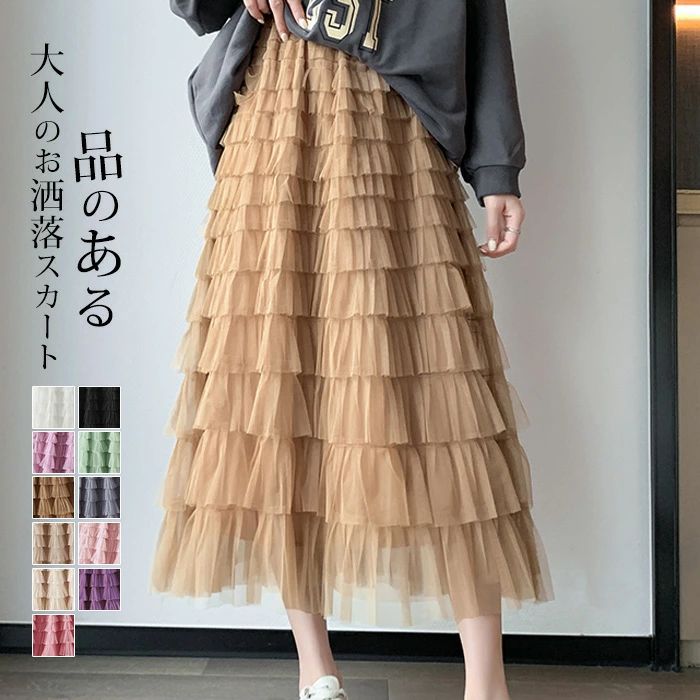 ひざ丈 着脱簡単 韓国ファッション 韓国 冬 秋 夏 春 可愛い ボトムス 体型カバー aライン レディース マキシ ロング丈 カート