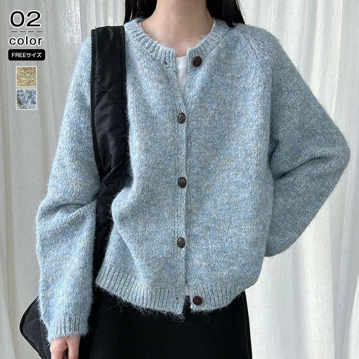 冬 秋 春 秋冬 防寒 暖か あったか カジュアル オフィス ベーシック フェミニン 体型カバー 羽織り アウター トップス セーター