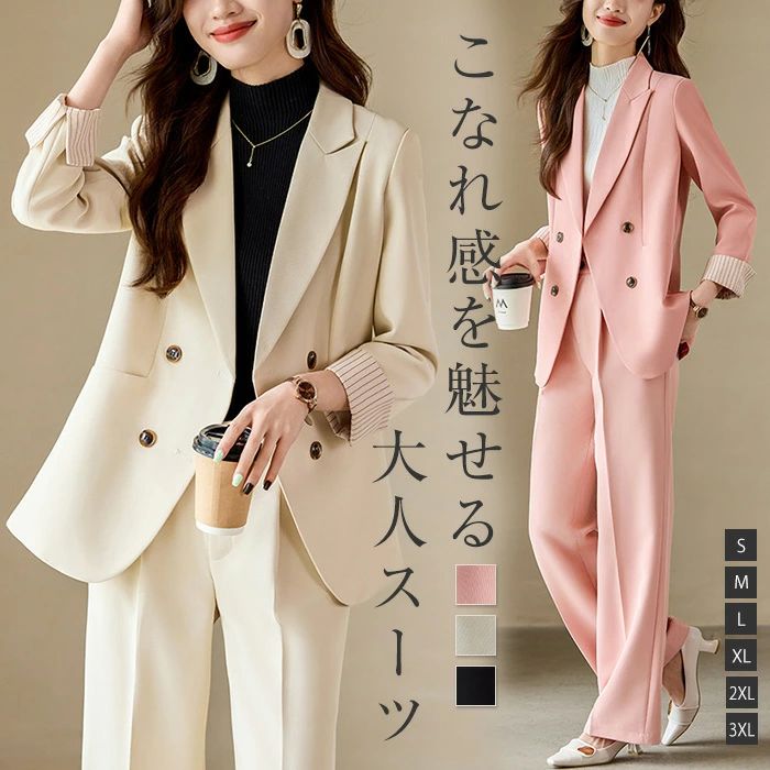 パンツスーツ スーツ セレモニースーツ レディース 春 夏 秋 セットアップ ワイドパンツ 2点セット リクルートスーツ 上下セット オシャレ パンツドレス 無地 シンプル フォーマル ビジネス 就活 大きいサイズ 七五三 コーデ 入学式 卒業式 OL デイリー 着回し