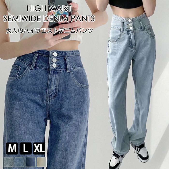 デニム パンツ デニムパンツ レディース ワイドパンツ ワイド 大きいサイズ ジーンズ ジーパン ボトム 体型カバー ボトムス スト