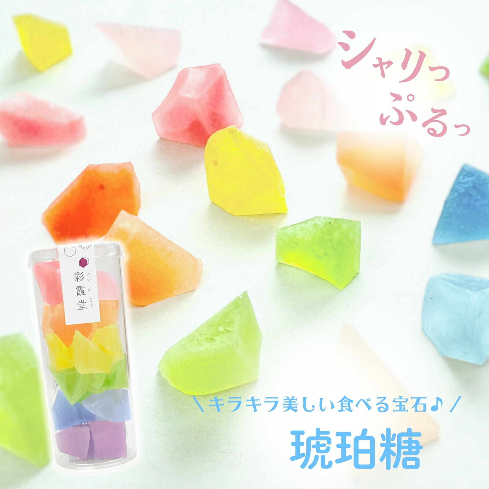 【琥珀さん】专用文玩堂 レスポワール L18SN｜神戸風月堂 公式通販