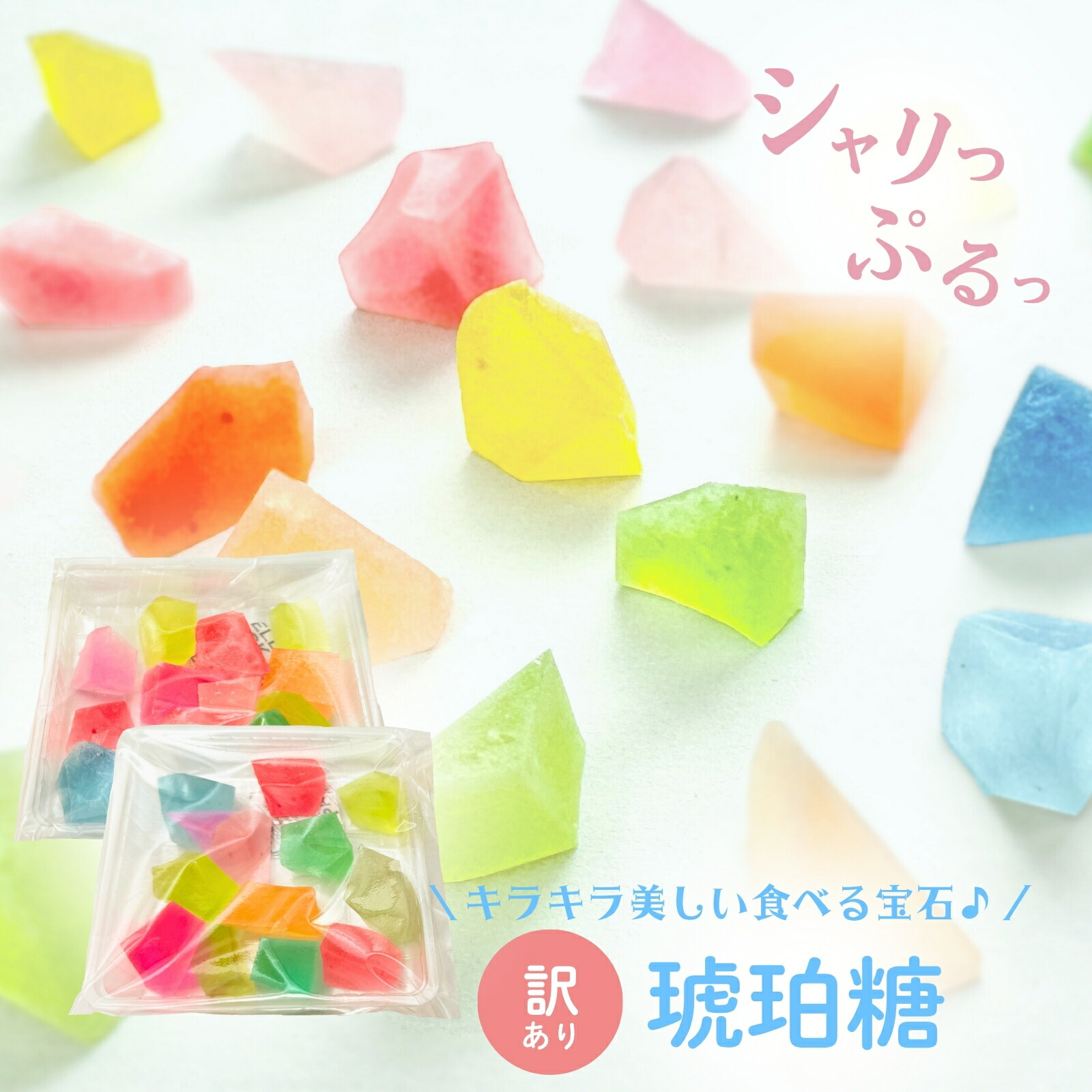 琥珀糖さん専用 imgrc0123881749.jpg