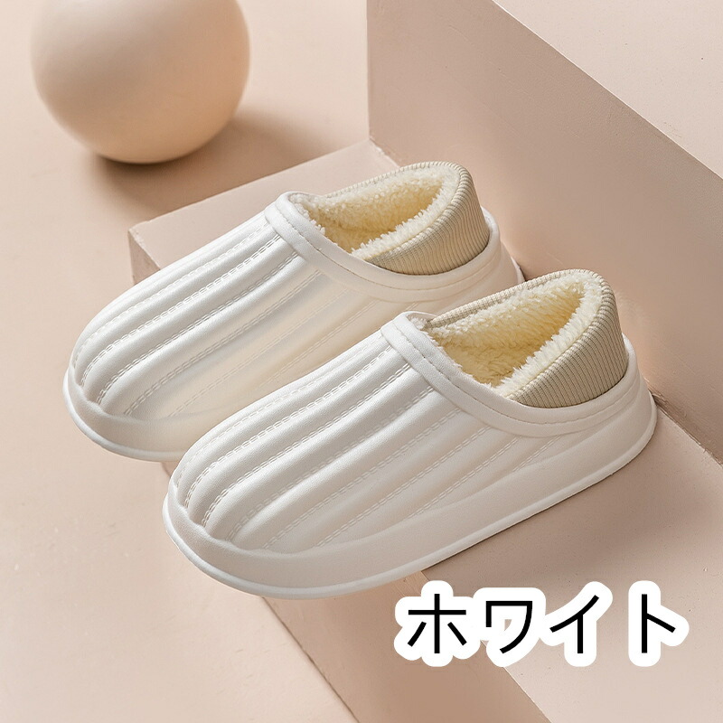 冬用 サンダル スブ 冬 外履き 暖かい つっかけ スリッポン ダウンサンダル スリッパ ルームシューズ 室内履き オフィス 防寒 起毛 ボア ファー 中綿 あったか レディース メンズ キッズ 男女兼用 キャンプ アウトドア｜ZAX