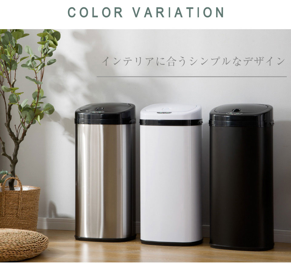 ゴミ箱 自動開閉 おしゃれ 45リットル 45L 大容量 ふた付き スリム キッチン リビング 屋外 ごみ箱 縦型 センサー 大型 ステンレス製 ペダルいらず ダストボックス ごみ箱 キッチン 業務用 省エネルギー お手入れ簡単 汚れに強い素材 ブラック シルバー ホワイト ブラウン|ZAX
