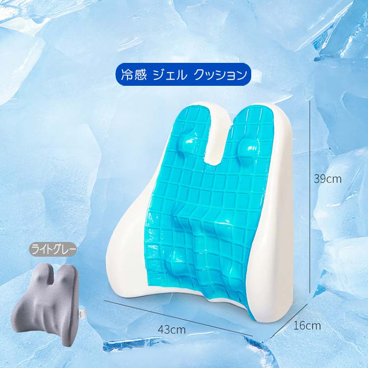 座蒲団 裏座蒲団 ウェストクッション 思わしい座蒲団 腰世話をする 座蒲団受け支える 座蒲団 腰枕 イス 居敷き 座蒲団 ランバーサポート 低手向かい 打つ手 身のこなし改心させる 前かがみ 腰受け支える 冷感 ジェル 万物の霊長科学技術 敬老の日差し上げ物 思わしいグッズ 父の日