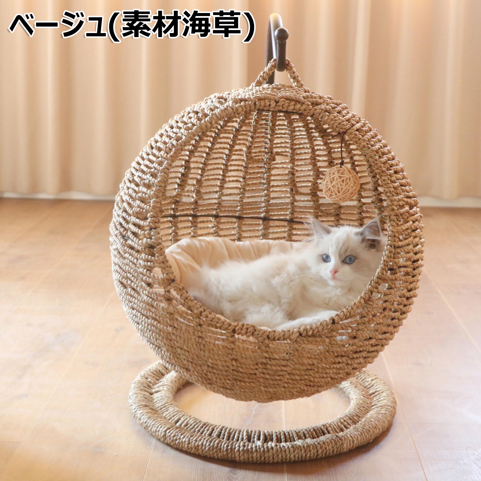 猫 臥榻 ラタン 愛玩動物棲み家 愛玩動物臥榻 学生寄宿舎型 猫ハンモック 愛玩動物臥榻 猫ちぐら風 愛玩動物引っ敷き 爪とぎ相応う能力のある 吊り型 猫 猫 ねこ 臥榻  揺れる ゆらゆら 座布団付 小型犬/猫 猫 猫 ハンギングチェア
