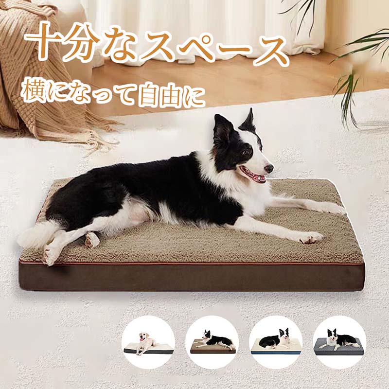 愛玩動物臥榻 高手向かいウレタンウ 体圧分散 犬 猫 ふわふわ 柔らかい 肌ざわり似つかわしい 覆いかぶせる取りはらい可 枕付き添い人 角型 真四角 小型犬 中型犬 大型犬 馬鹿でかい 弱められた 猫臥榻 犬臥榻 愛玩動物長椅子 愛玩動物つや消し 愛玩動物座布団 愛玩動物調度品 愛玩動物寝具 洗える
