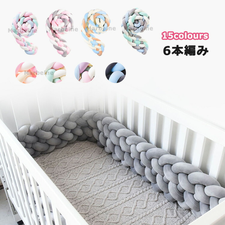裏切り行為座布団 3M 6本編み  15colours 臥榻かばい立て 航空マイル座布団 もの言う花 臥榻かばい立て 座布団 臥榻片方 片方かばい立て 臥榻バンパー 乳飲み子 結びこぶ お部屋飾りつけ 北欧 癒し個条 映画化 一本調子 布団落っこちる  外国で通信販売