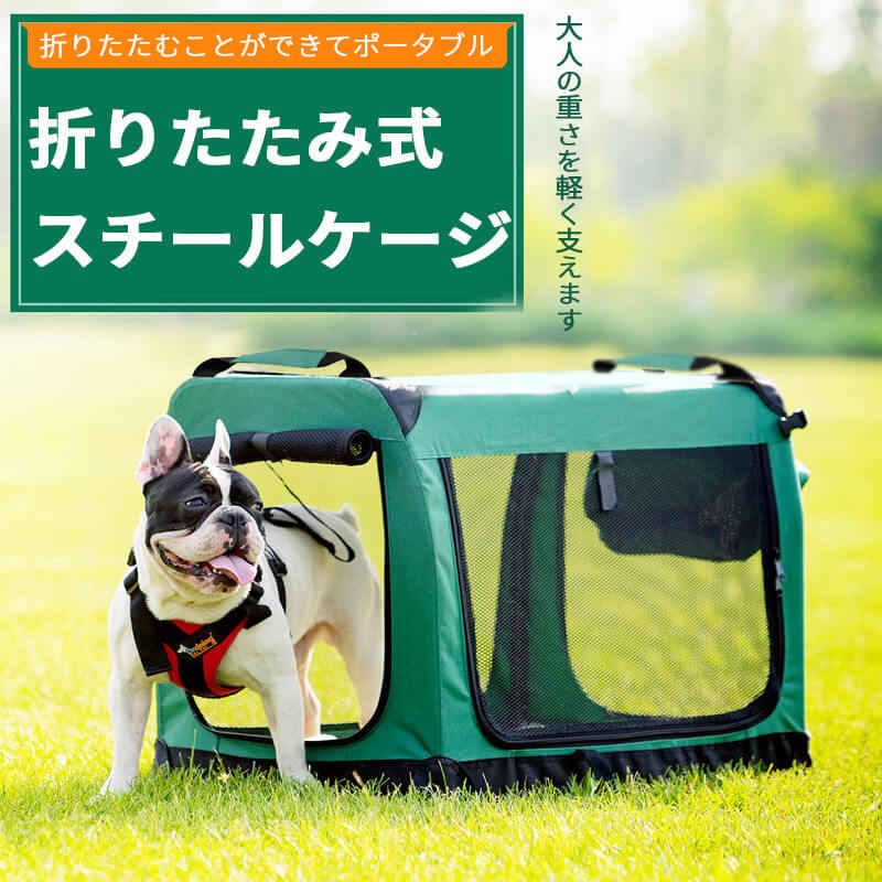 お買い物マラソン【P5倍】ペットキャリー 折りたたみソフトクレート 中型犬用 ペット キャリーバッグ ソフクレート 折りたたみクレート 室内 屋内 ソフト ケージ ペットケージ ゲージ 小型犬 犬 ドッグ 猫 ペット用品｜ZAX 11,203円