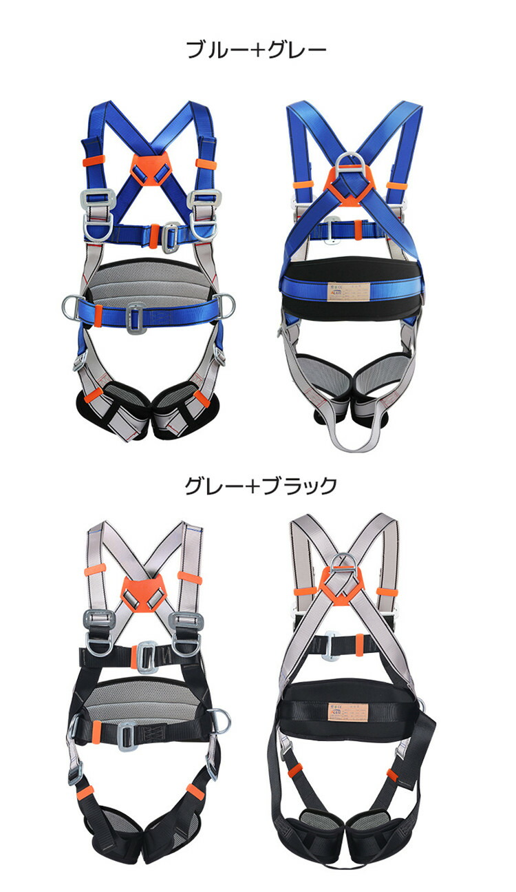 フルハーネス セット 安全帯 墜落制止用器具 新規格適合 ランヤード 全身保護 落下 高所安全作業用 使用可能質量 100kg 院 看護 介護 ワンタッチバックル aqd-001