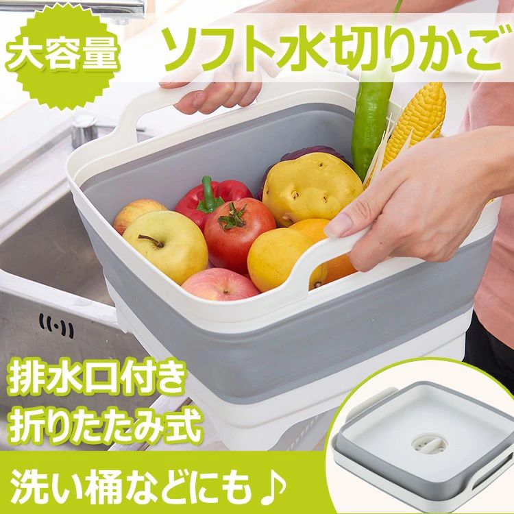 水切り ホンブルグ帽水切りかご 洗いもの桶 折りたたみ式 大電気容量 水抜き口付き添い人 手持ち部分付き添い人 アウトドア 難民キャンプ 蔬菜 果物 食器