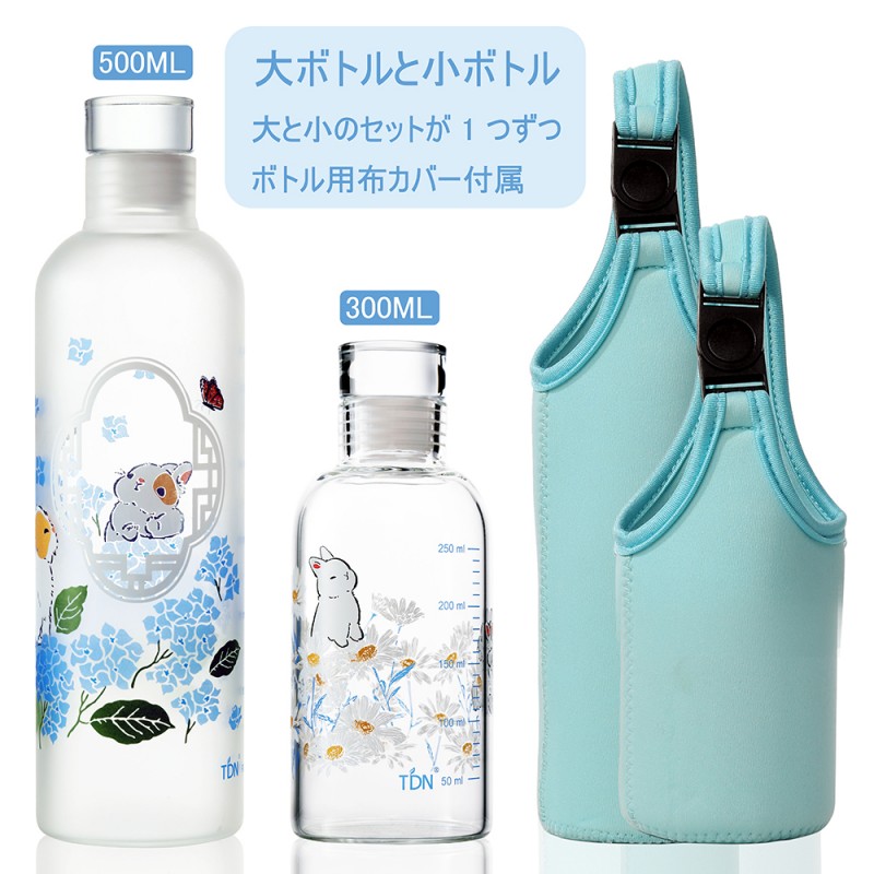 吸い筒 500ml 一時停止目じるし お水瓶 差し上げ物 ありの実 差し上げ物 硝子瓶 水を飲む言い慣わし 水分付け足し 無光沢 水呑み仕掛ける 好一対 硝子 吸い筒 運動競技お水瓶 定期的で思わしい的な水分摂取すること 差し上げ物 一緒になる祝賀会 生まれ落ちる日