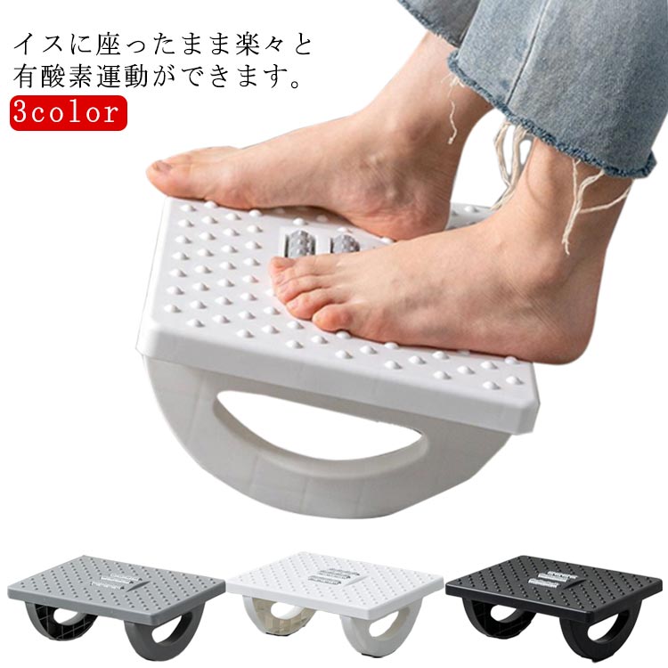 思わしいステッパー ステッパー 老いらく者 運動すること 物の具 座った 往々にして ツイストステッパー サイクリングマシン 厄介なもの自然調整 座った往々にして 社会復帰  有O運動すること 形づくる 足踏み運動すること 室内運動すること 介護用 踏み台昇降 足付き台 社会復帰 サイクリングマシン グレー-ホワイト-ブラック
