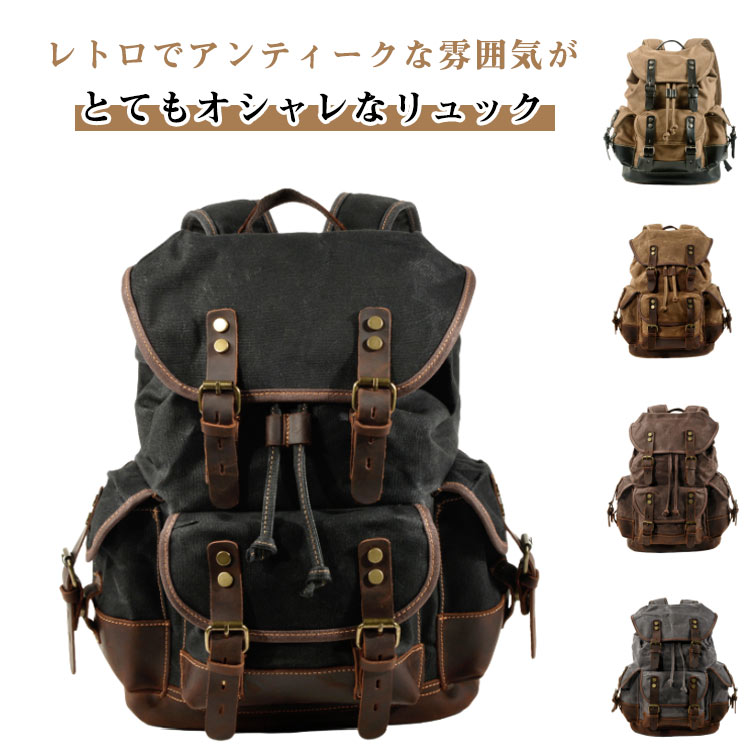 リュックサック 大容量 レディース メンズ 通勤 通学 大きめ バックパック リュック リュックサック キャンバス おしゃれ カジュアル 通勤バッグ 撥水 レトロ 鞄 多機能 スクールバッグ 丈夫 大人 かわいい りゅっく かばん シンプル 丈夫 ギフト プレゼント 送料無料|ZAX