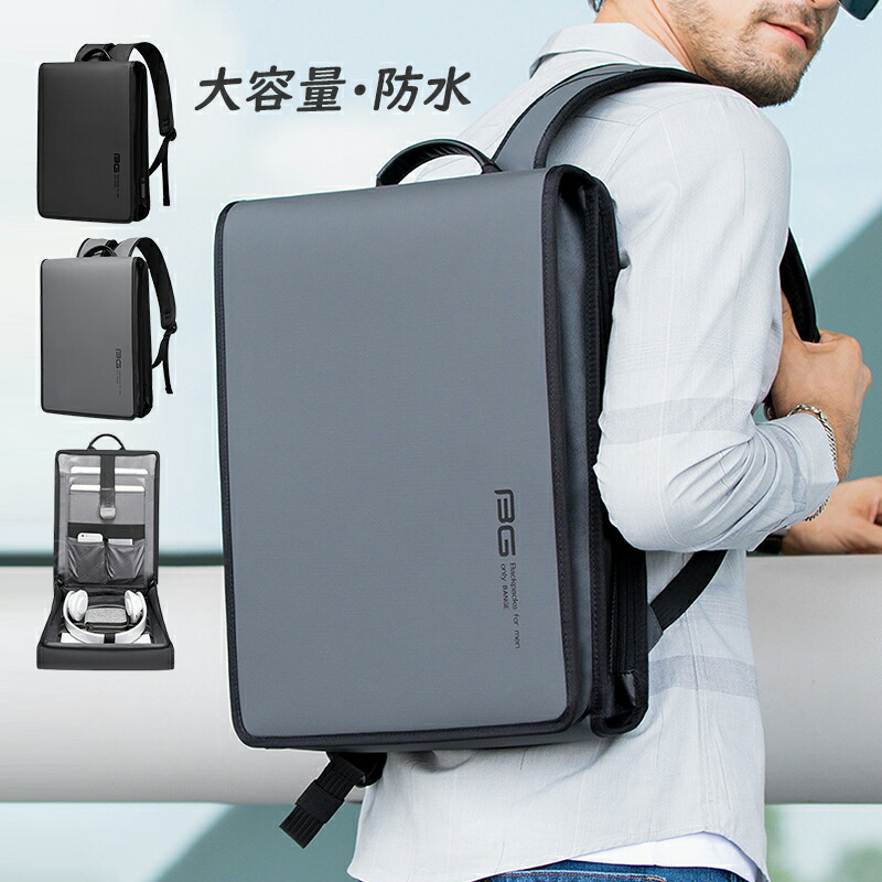 背嚢 商行為 メンズ レディース 背嚢 薄型 大静電容量 10L 御徒面子 今めかしい 韓国 2way 男女兼用 出張 通い 旅する マイコン御徒面子 角帽 高校生 中学生 通学 真四角 デイパック 10代 20代 30代 黒いこと 薄墨色 マイコン納める A4相応う 多役立つこと 分かりやすい うしろ側容器に並べる