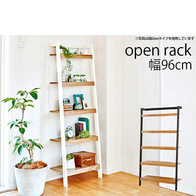 楽天市場】オープンラック 幅62cm 壁面収納 おしゃれなツートン