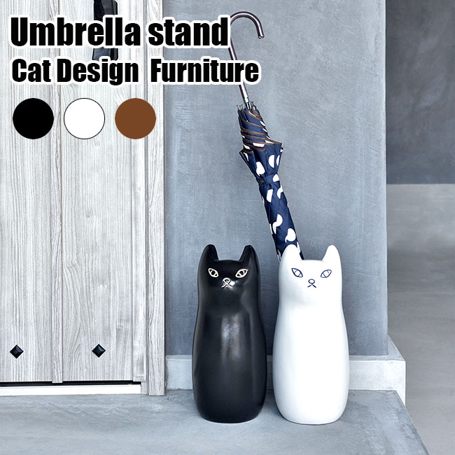 要問合せ♥️愛しの黒猫ちゃん♥️猫グッズ　ネコ　傘立て　アンブレラスタンド　収納 傘立て ネコ 45cm 陶器 （ 傘たて 猫 玄関収納 スリム