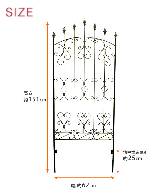 アイアンローズフェンス 4枚組 トレリス ガーデンフェンス ローズの