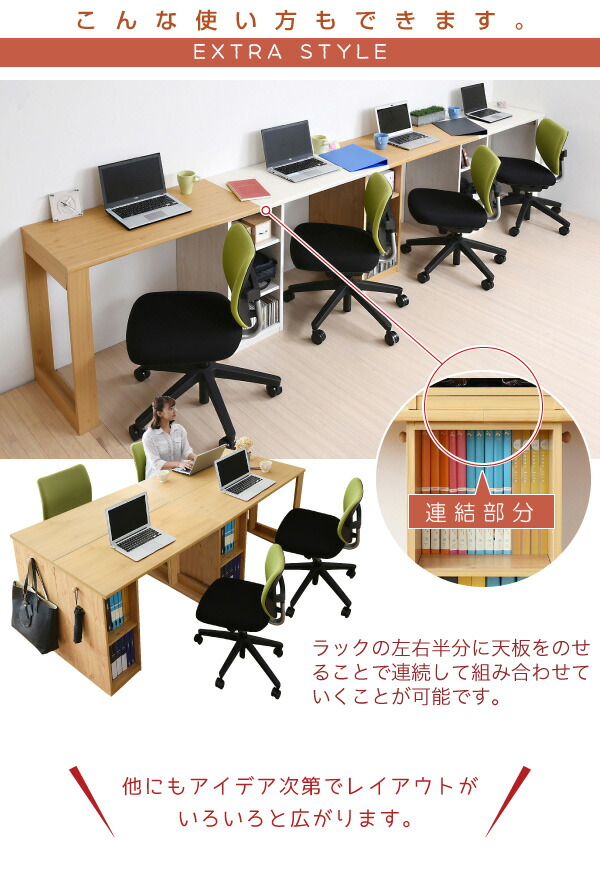 シンプル ツインデスク 学習机 セット 勉強デスク 単体使用可能 学習 ...