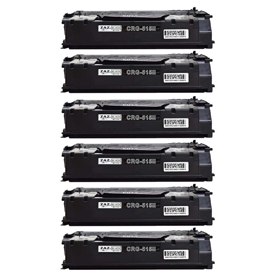 （6本セット） ZAZ Canon キャノン 互換 トナー カートリッジ CRG-515 (CRG-515II) 対応機種 LBP-3310 (LBP3310) （515-6）｜ZAZ　店