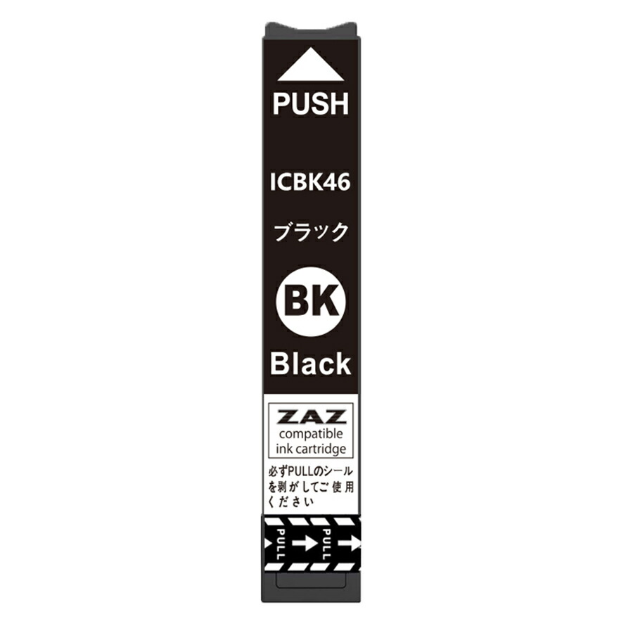 楽天市場】CRG−040HBLK 互換トナー ブラック 2個 対応機種