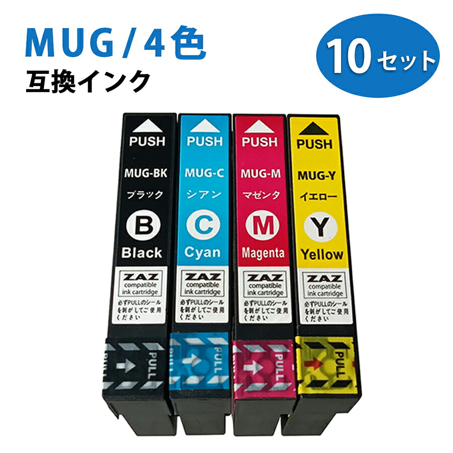 MUG-4CL 互換 インクカートリッジ MUG 4色&times;10セット (MUG-BK/MUG-C/MUG-M/MUG-Y ）マグカップ mug-4cl&times;10セット EW-452Aインク EW-052Aインク｜ZAZ　店
