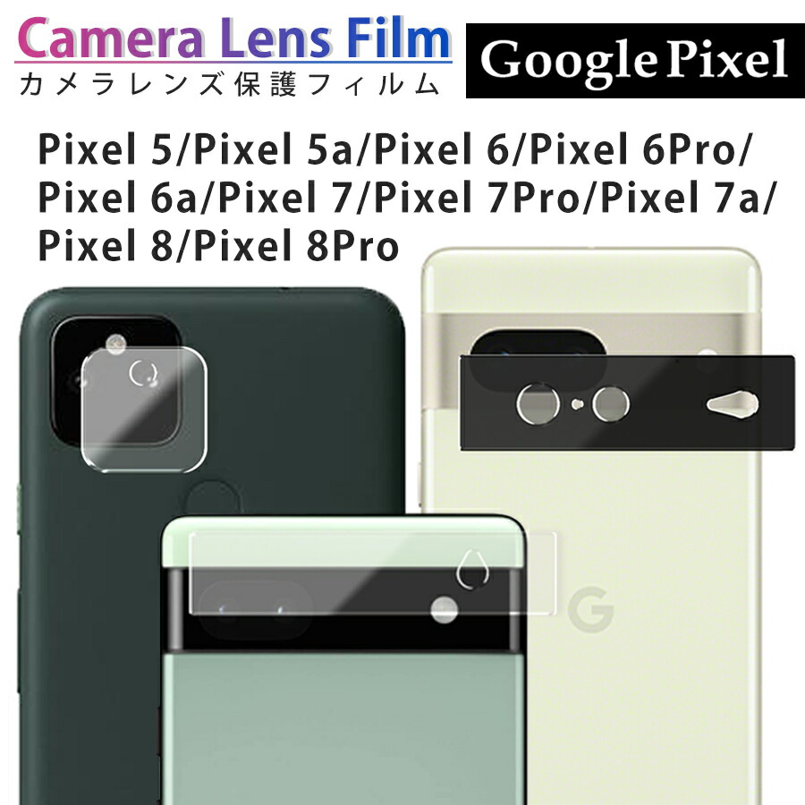 Google Pixel - pixel5a本体★simフリー★純正カバーフィルム付き 楽天市場】GooglePixel Pixel5 Pixel5a Pixel6 Pixel6Pro