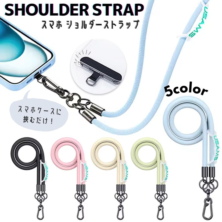 ★TWICE HOME 9ROUNDジョンヨンスマホストラップ 他 PHONE TAB & STRAP - CHAEYOUNG / TWICE『THIS IS FOR』 – JYP