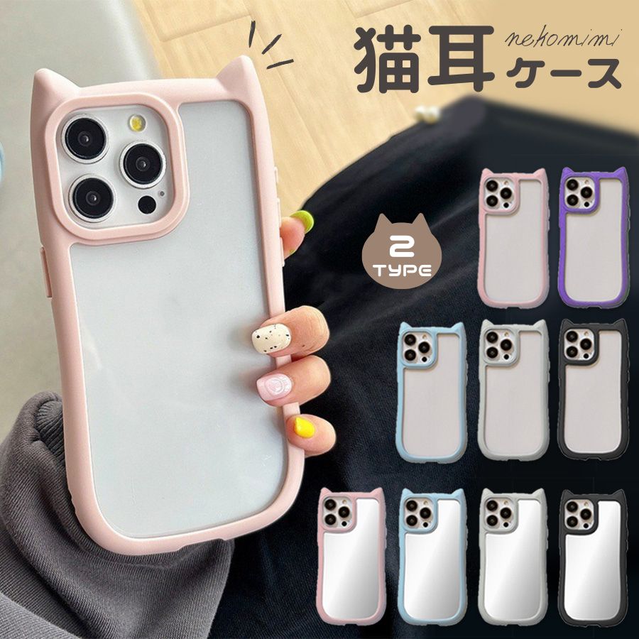 ANTEPRIMA 猫耳型 ブラック ケース 楽天市場】【即納】【メール便送料無料】iPhoneX iPhone11