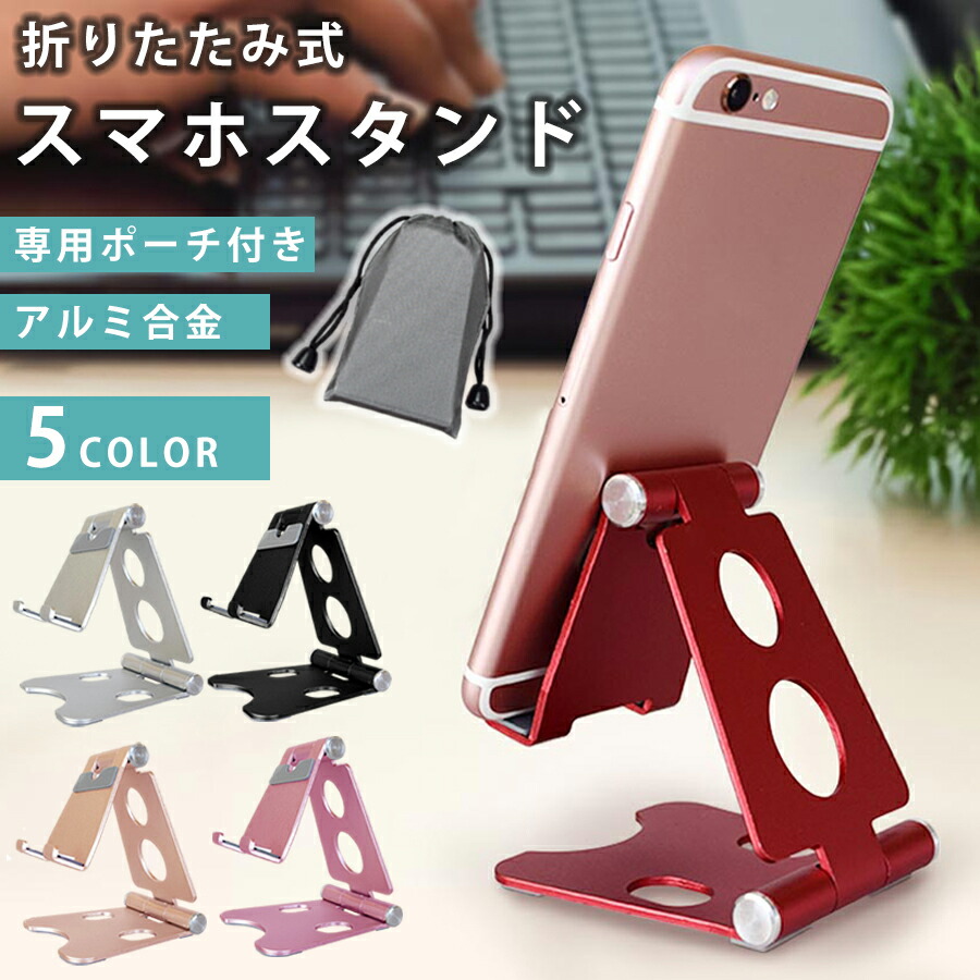 折りたたみ式スマートフォン ゴールド phone-st-1.jpg