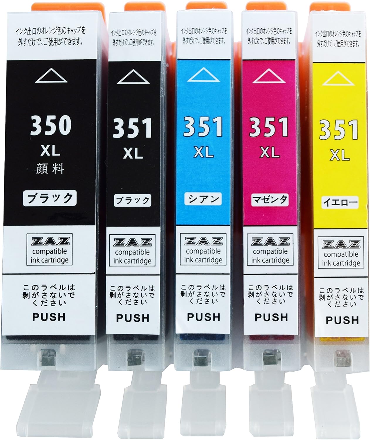 楽天市場】BCI-351XL+350XL/6MP×4 6色マルチパック[大容量]×4セット