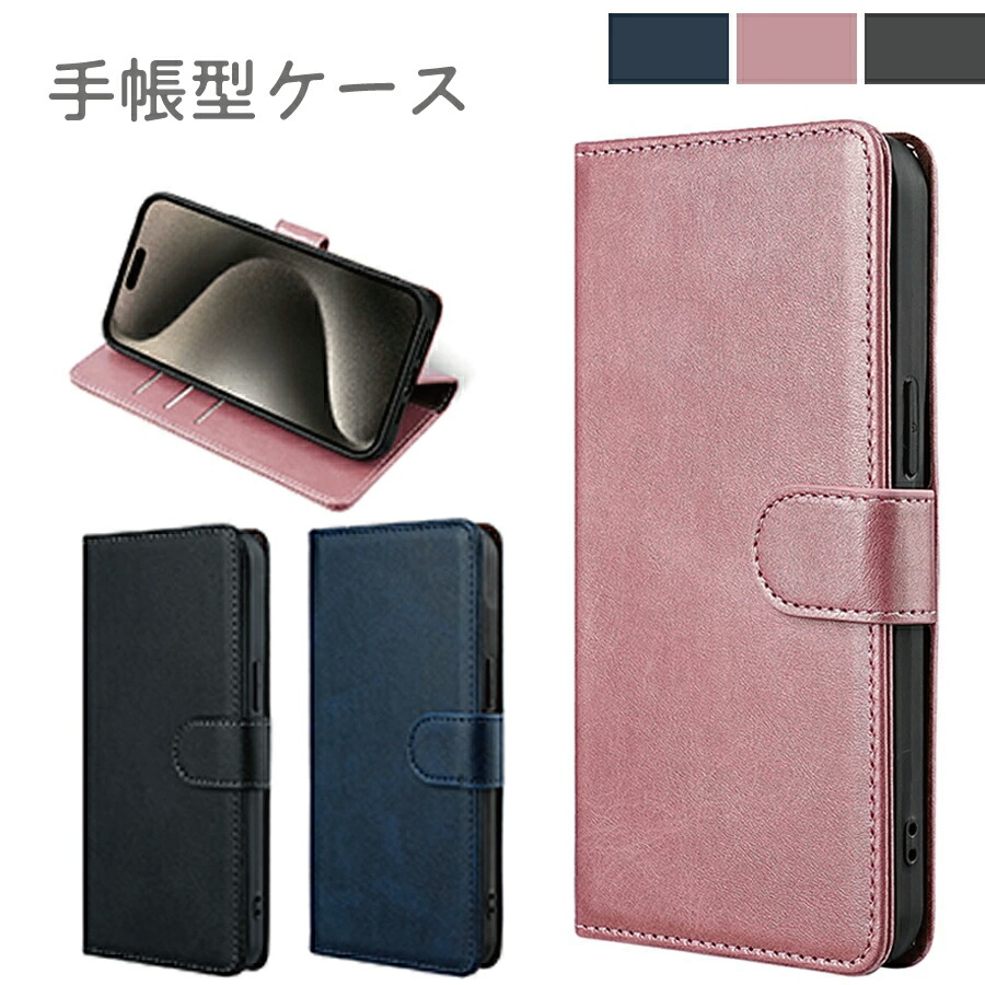 楽天市場】iPhone6 iPhone6plus用 PUレザーケース 手帳型 スマホケース