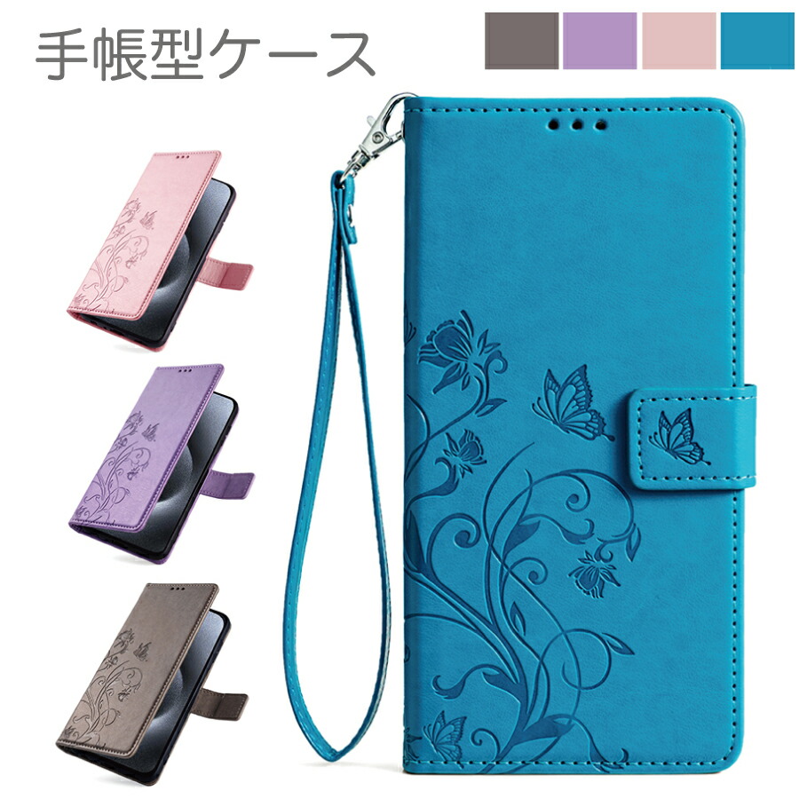 楽天市場】iPhoneXSMax ケース スマホケース カバー ソフトケース