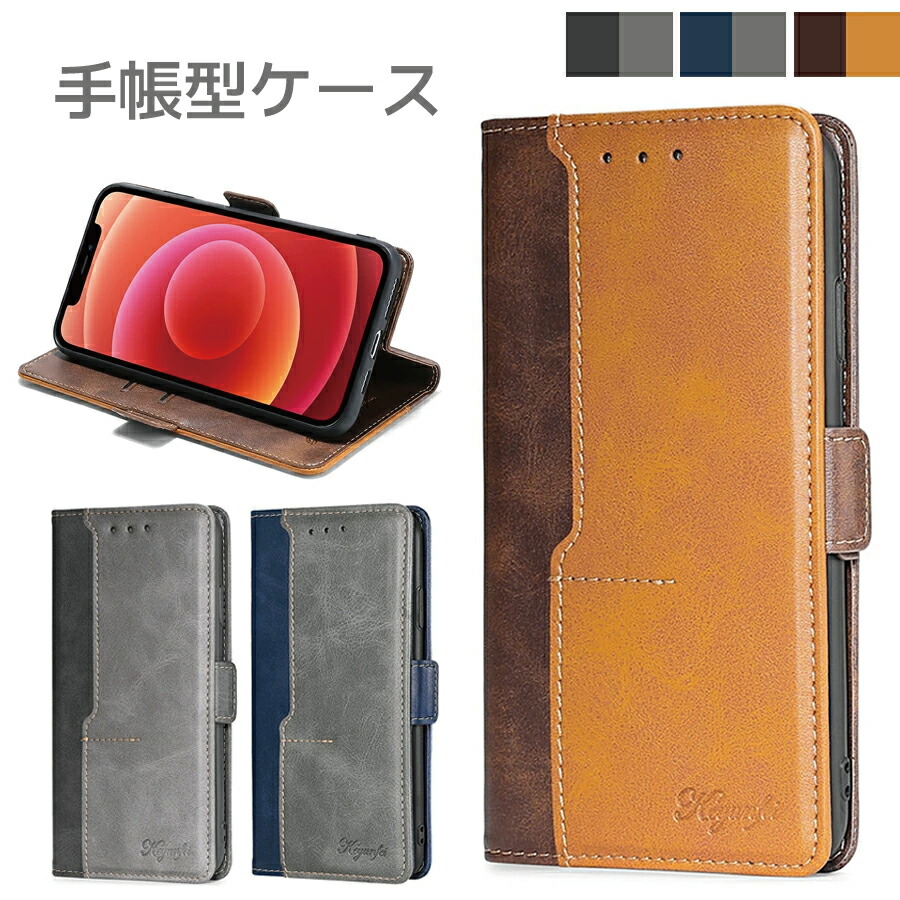 iPhone6Plus 手帳型ケースPUレザー 収納 横置きスタンド 楽天市場】在庫一掃セール☆iPhone6 iPhone6plus用 PUレザー