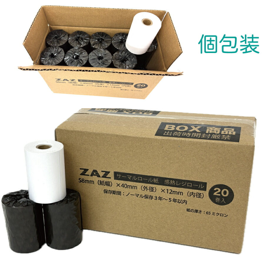 Panasonic 電話機と感熱レジロール紙セットとエアレジ Panasonic 電話機と感熱レジロール紙セットとエアレジ Panasonic