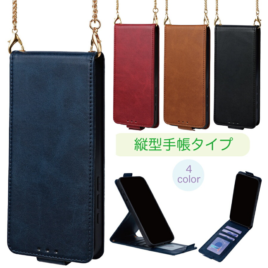 楽天市場】iPhone13mini 縦型 手帳ケース iPhone 手帳型 アイフォン13