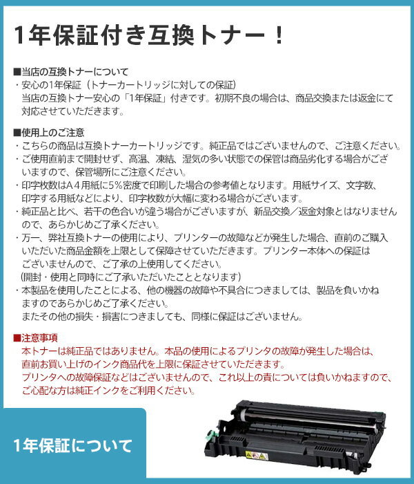 CRG-040HBLK 互換トナー ブラック 2個 対応機種 LBP712Ci 大容量 CRG-040HBK