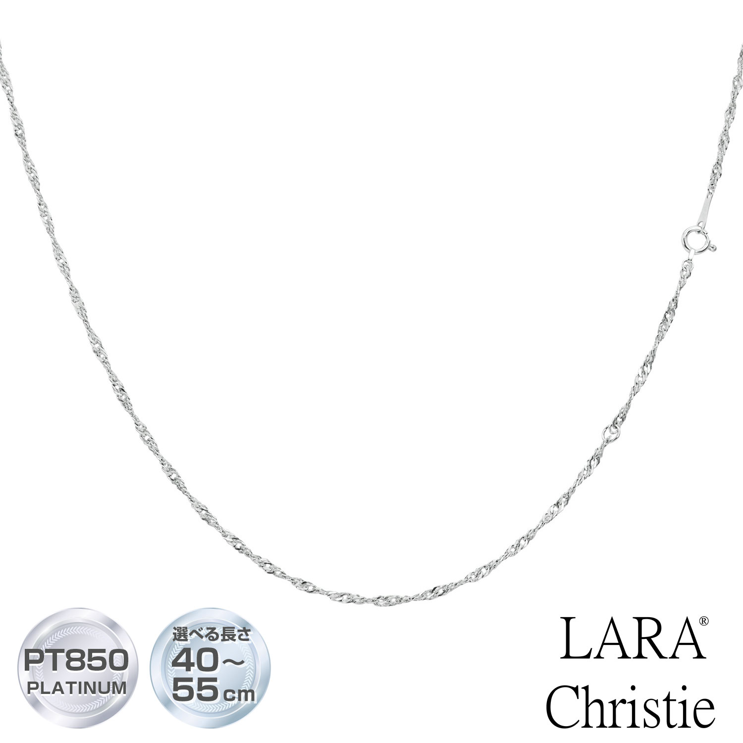 楽天市場】プラチナ チェーン ネックレス Pt850 レディース メンズ