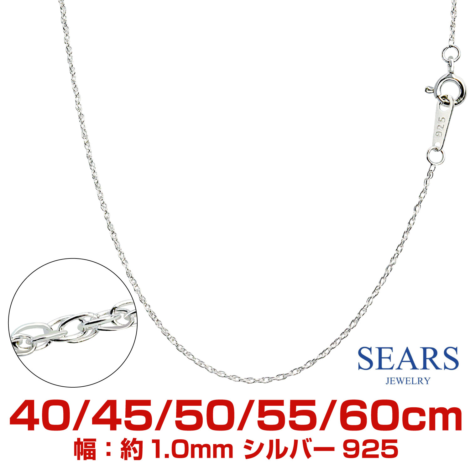 幅2.9mm長さ50cm 本物 シルバー 925スクエア ベネチアンチェーン 幅2.2mm長さ70cm 本物 シルバー 925スクエア ベネチアンチェーン
